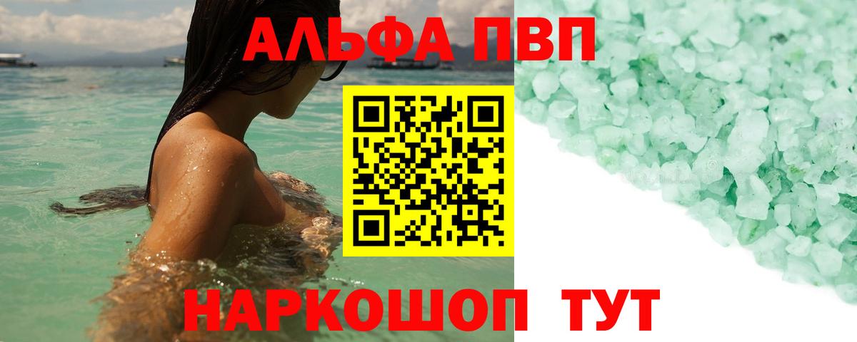 Карталы  A PVP VHQ  Вход с VPN  A PVP Соль 