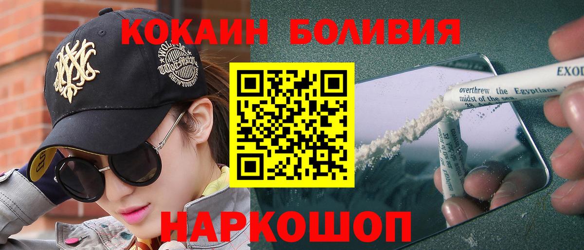 Кокаин Колумбийский Карталы