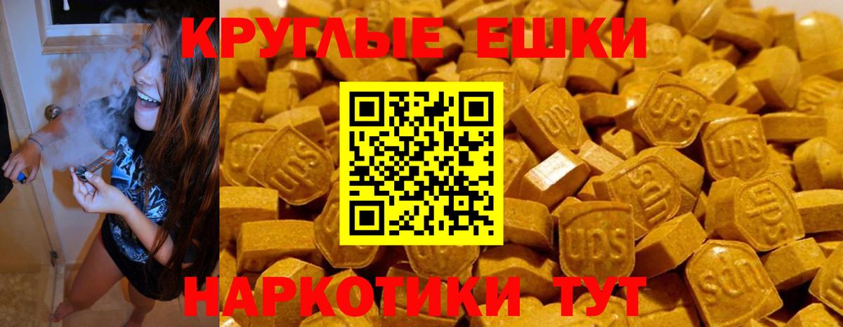 Экстази Philipp Plein  Ecstasy 250 мг  ЭКСТАЗИ  Вход с VPN  Карталы 