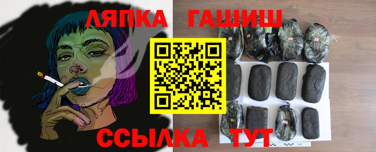 ГАШ хэш  Вход с VPN  ГАШ  Карталы  Гашиш VHQ 