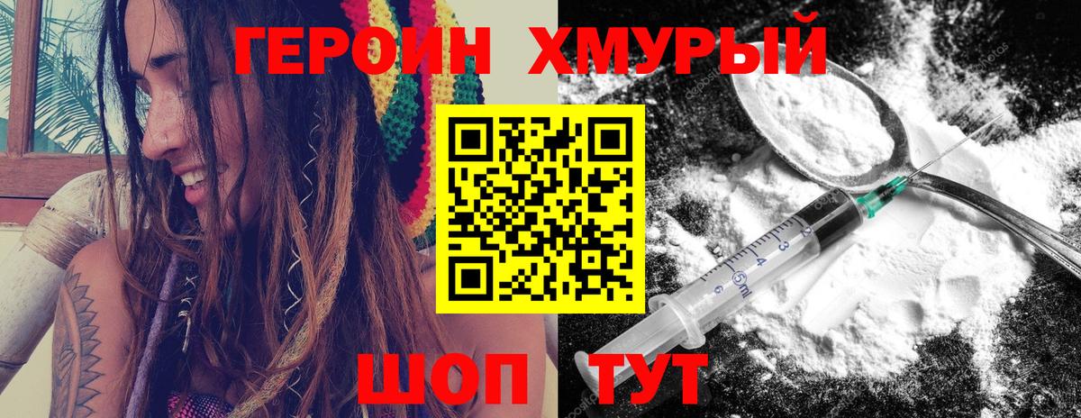 Карталы  Героин Афган  Вход с VPN 