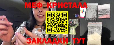 метамфетамин Коммунар