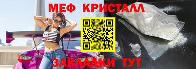 метамфетамин Коммунар