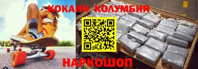 метамфетамин Коммунар