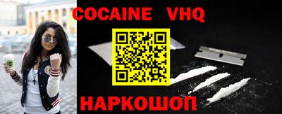прущие крисы Конаково