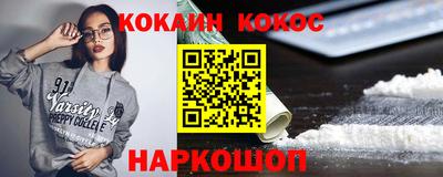 марки lsd Комсомольск-на-Амуре
