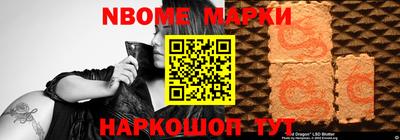 метамфетамин Коммунар