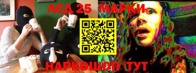 марки lsd Комсомольск-на-Амуре