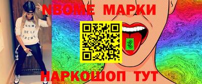 марки lsd Комсомольск-на-Амуре