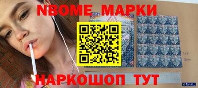 марки lsd Комсомольск-на-Амуре
