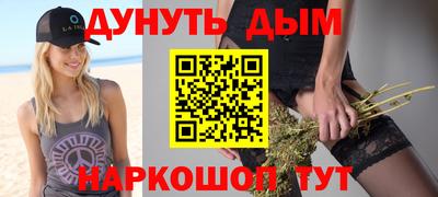 прущие крисы Конаково
