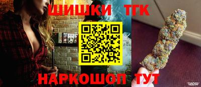 метамфетамин Коммунар