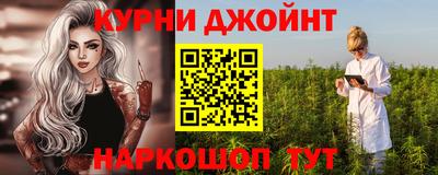 прущие крисы Конаково