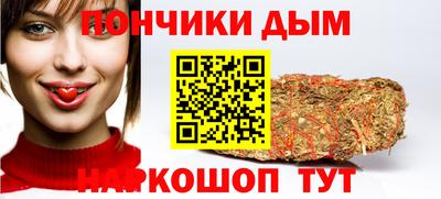 метамфетамин Коммунар