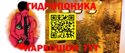 метамфетамин Коммунар
