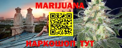 прущие крисы Конаково