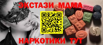 метамфетамин Коммунар