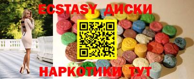 прущие крисы Конаково