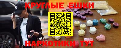 прущие крисы Конаково