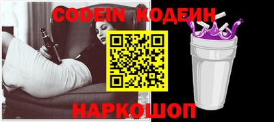 прущие крисы Конаково