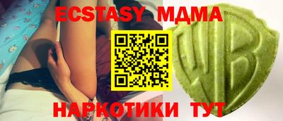 прущие крисы Конаково