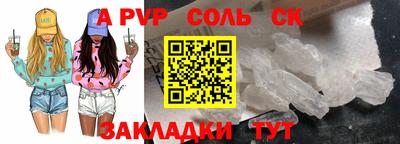 марки lsd Комсомольск-на-Амуре