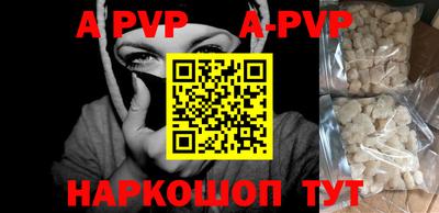прущие крисы Конаково