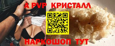 метамфетамин Коммунар