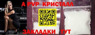 метамфетамин Коммунар