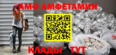 метамфетамин Коммунар