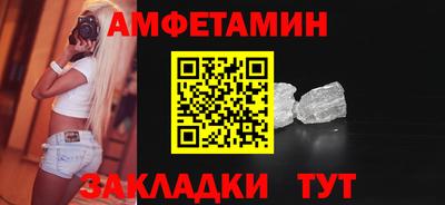 прущие крисы Конаково