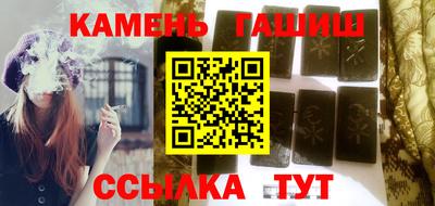метамфетамин Коммунар