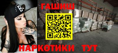 прущие крисы Конаково