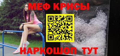 прущие крисы Конаково
