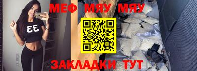 метамфетамин Коммунар