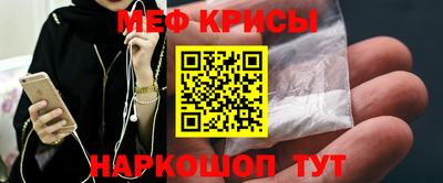 прущие крисы Конаково