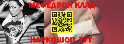 прущие крисы Конаково