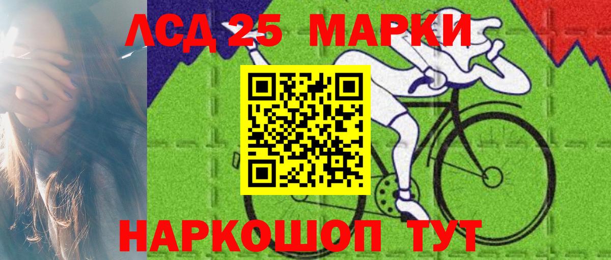 Карталы  Лсд 25 экстази  Вход с VPN  LSD-25 экстази кислота  LSD-25 экстази ecstasy 