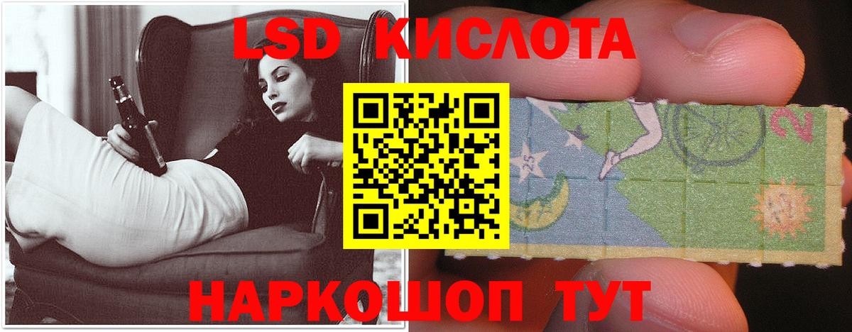 ЛСД экстази ecstasy Карталы