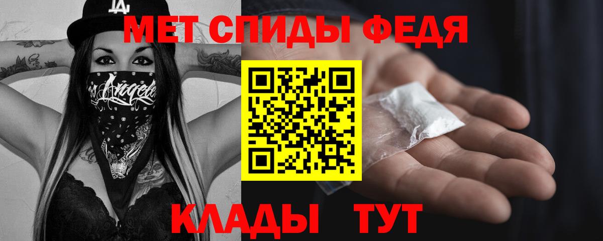 Карталы  МЕТАМФЕТАМИН Methamphetamine  Вход с VPN 