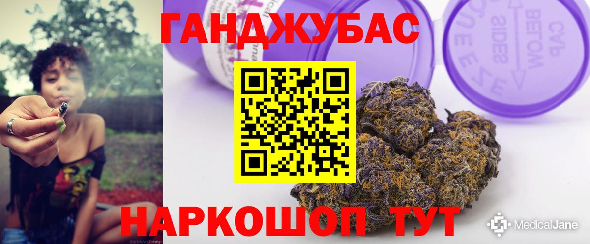 Бошки Шишки ГИДРОПОН Карталы